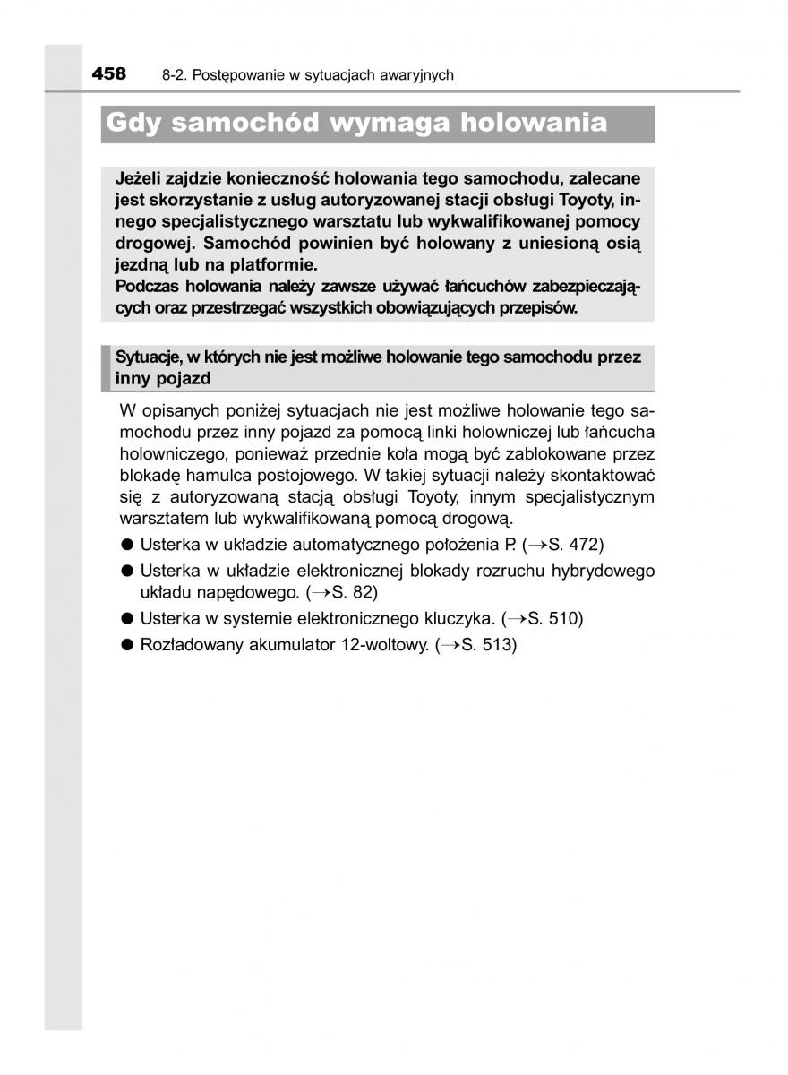 Toyota Auris Hybrid II 2 instrukcja obslugi / page 458