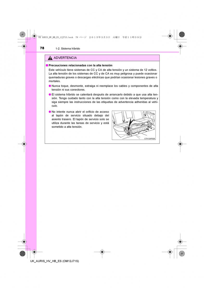 Toyota Auris Hybrid II 2 manual del propietario / page 78