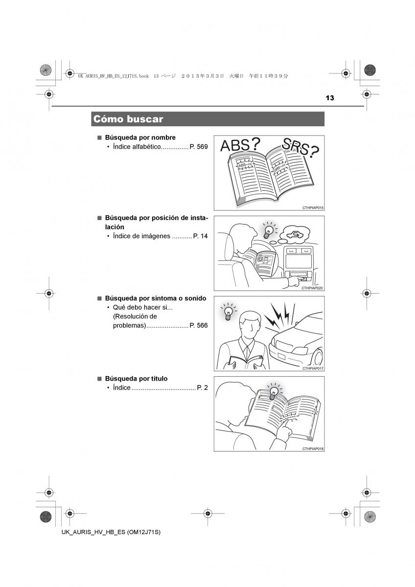 Toyota Auris Hybrid II 2 manual del propietario / page 13