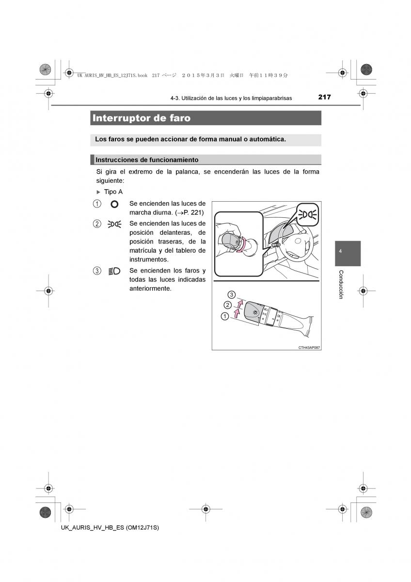 Toyota Auris Hybrid II 2 manual del propietario / page 217