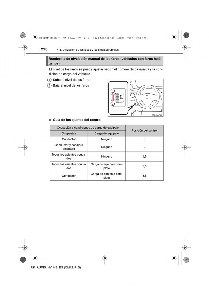 Toyota Auris Hybrid II 2 manual del propietario / page 220