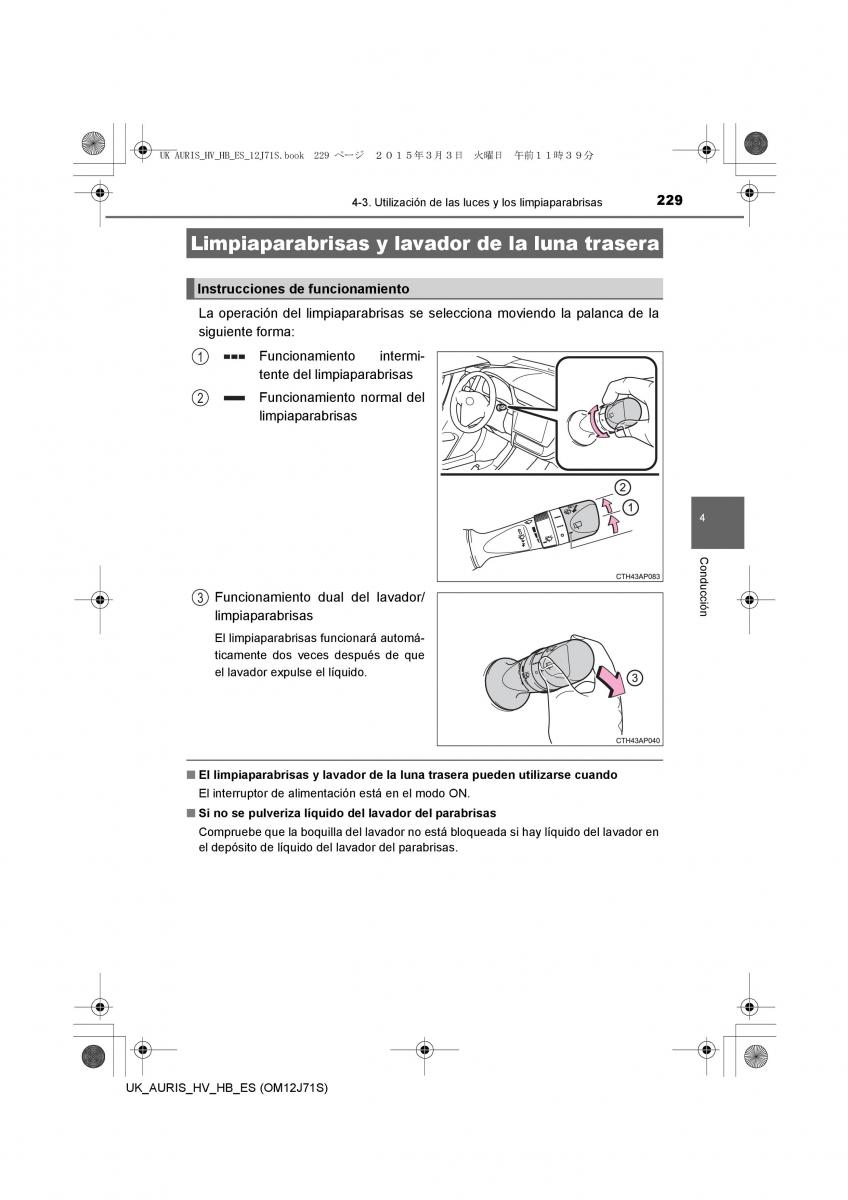 Toyota Auris Hybrid II 2 manual del propietario / page 229