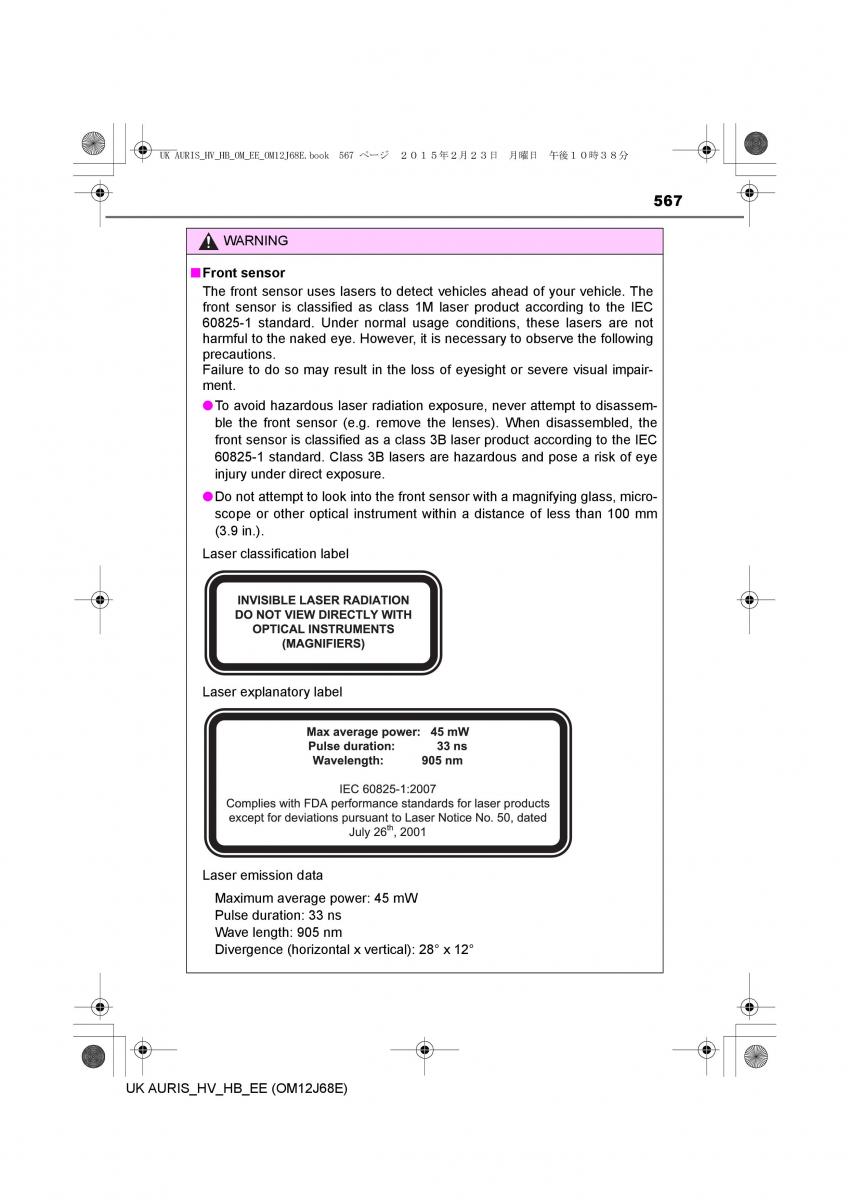 Toyota Auris Hybrid II 2 owners manual / page 567