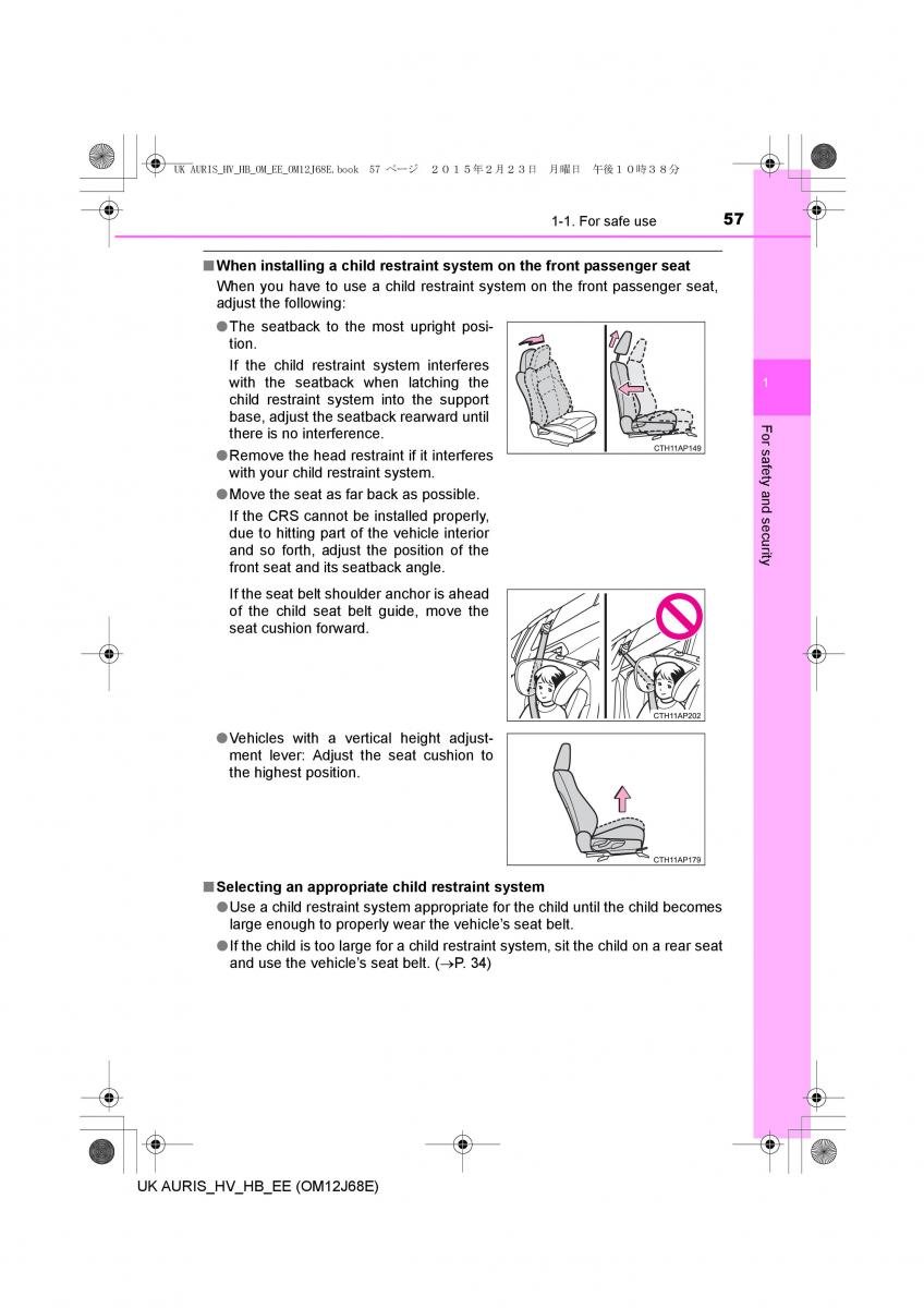 Toyota Auris Hybrid II 2 owners manual / page 57