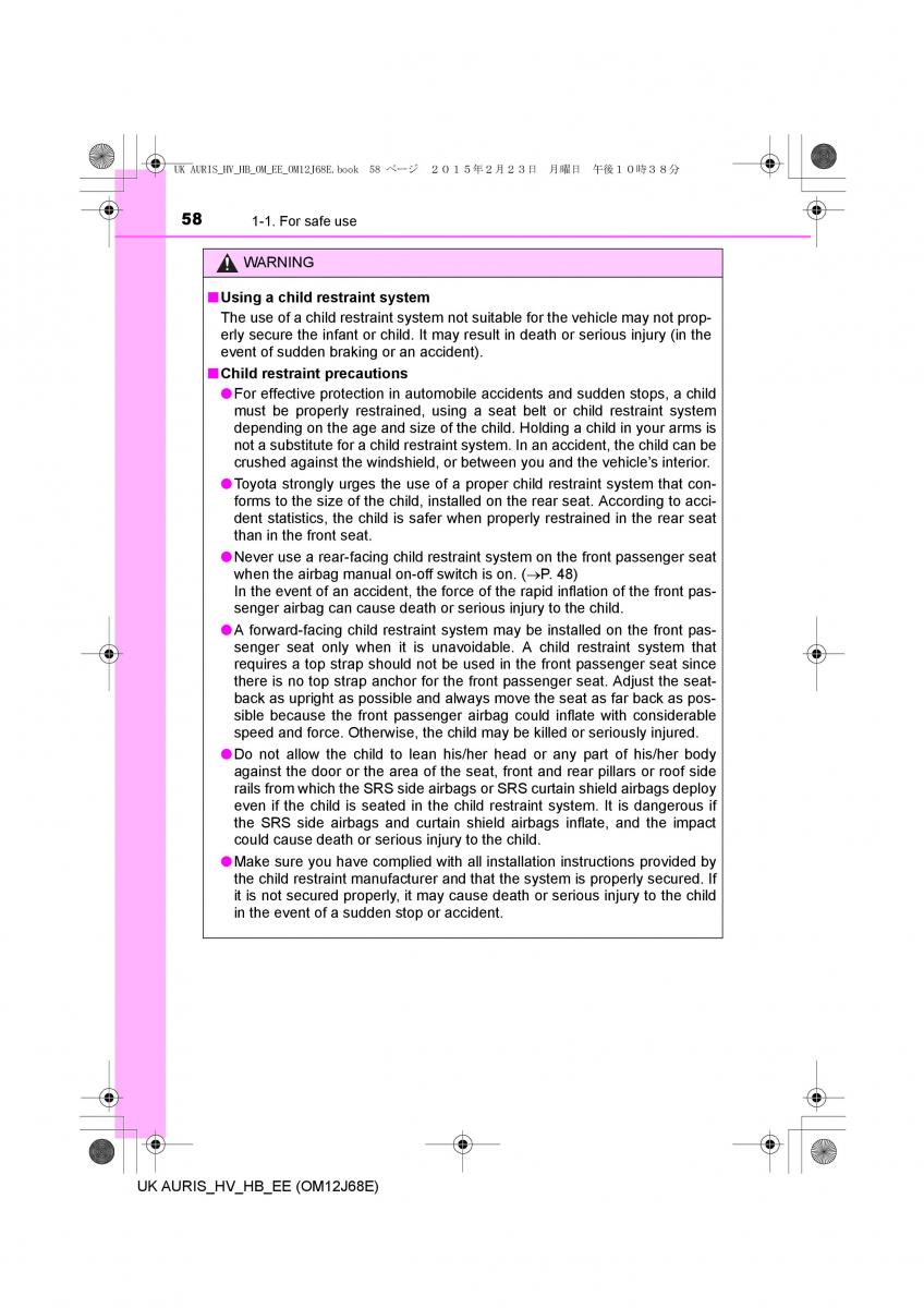 Toyota Auris Hybrid II 2 owners manual / page 58