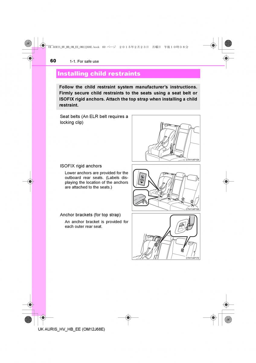 Toyota Auris Hybrid II 2 owners manual / page 60