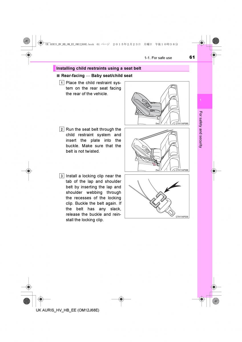 Toyota Auris Hybrid II 2 owners manual / page 61