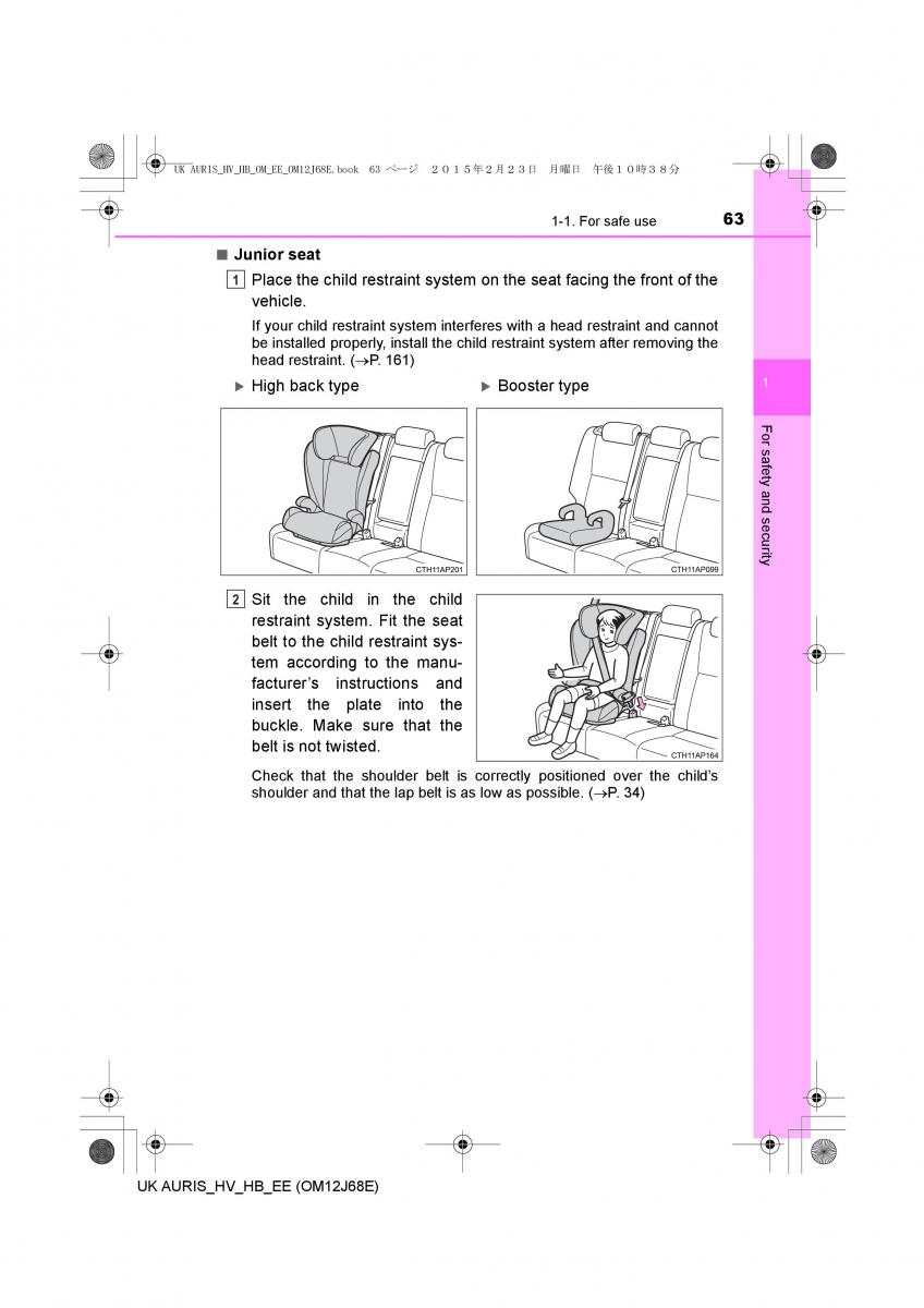 Toyota Auris Hybrid II 2 owners manual / page 63