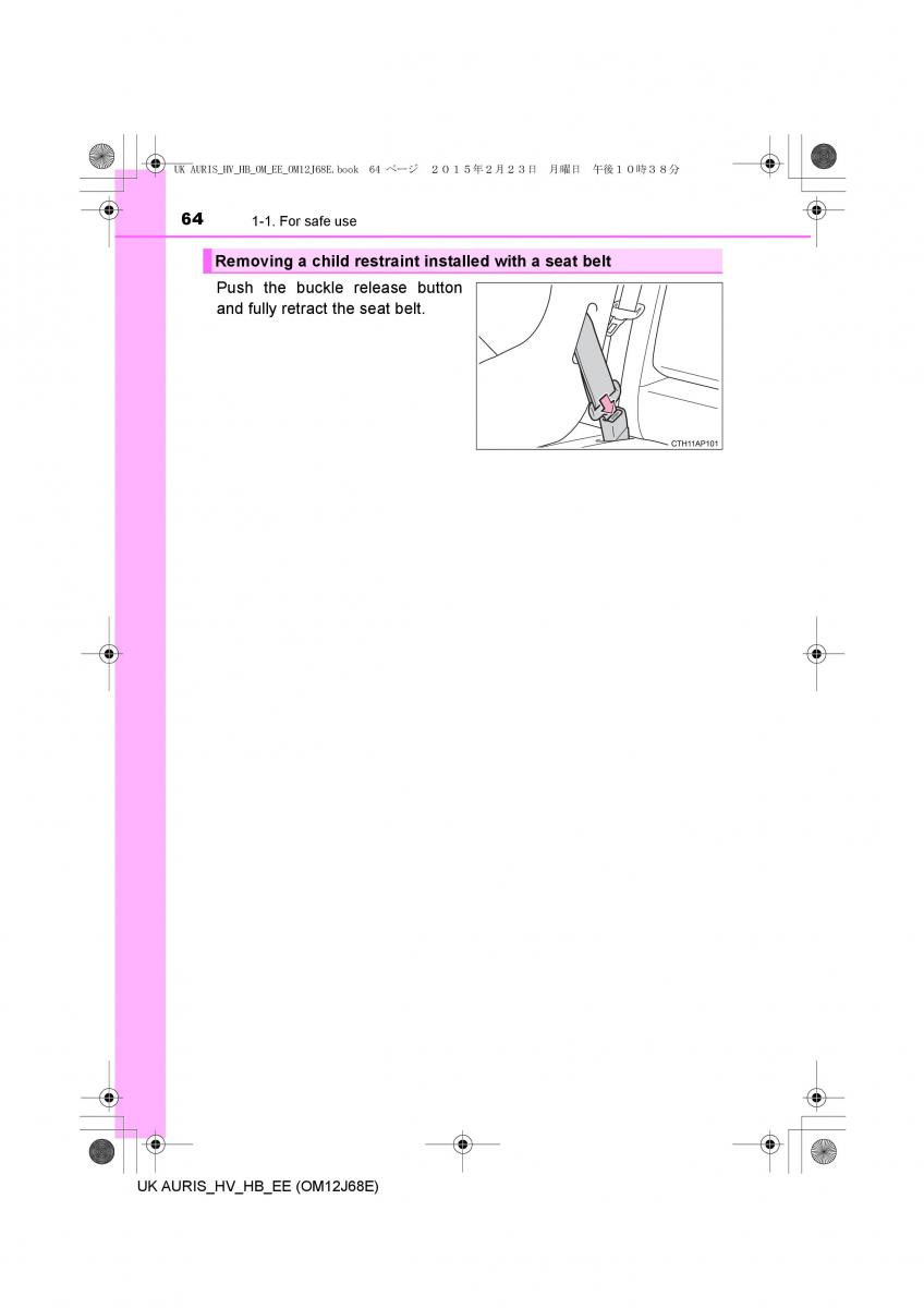 Toyota Auris Hybrid II 2 owners manual / page 64