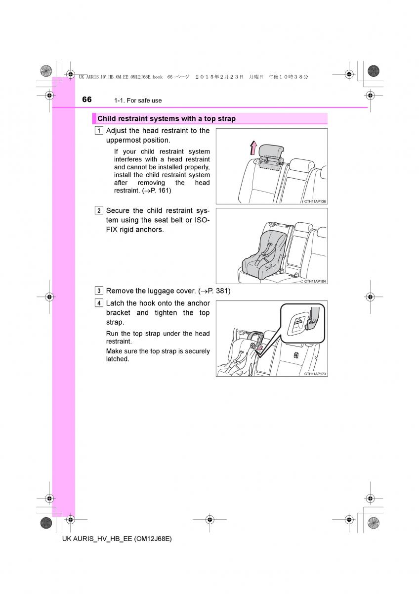 Toyota Auris Hybrid II 2 owners manual / page 66