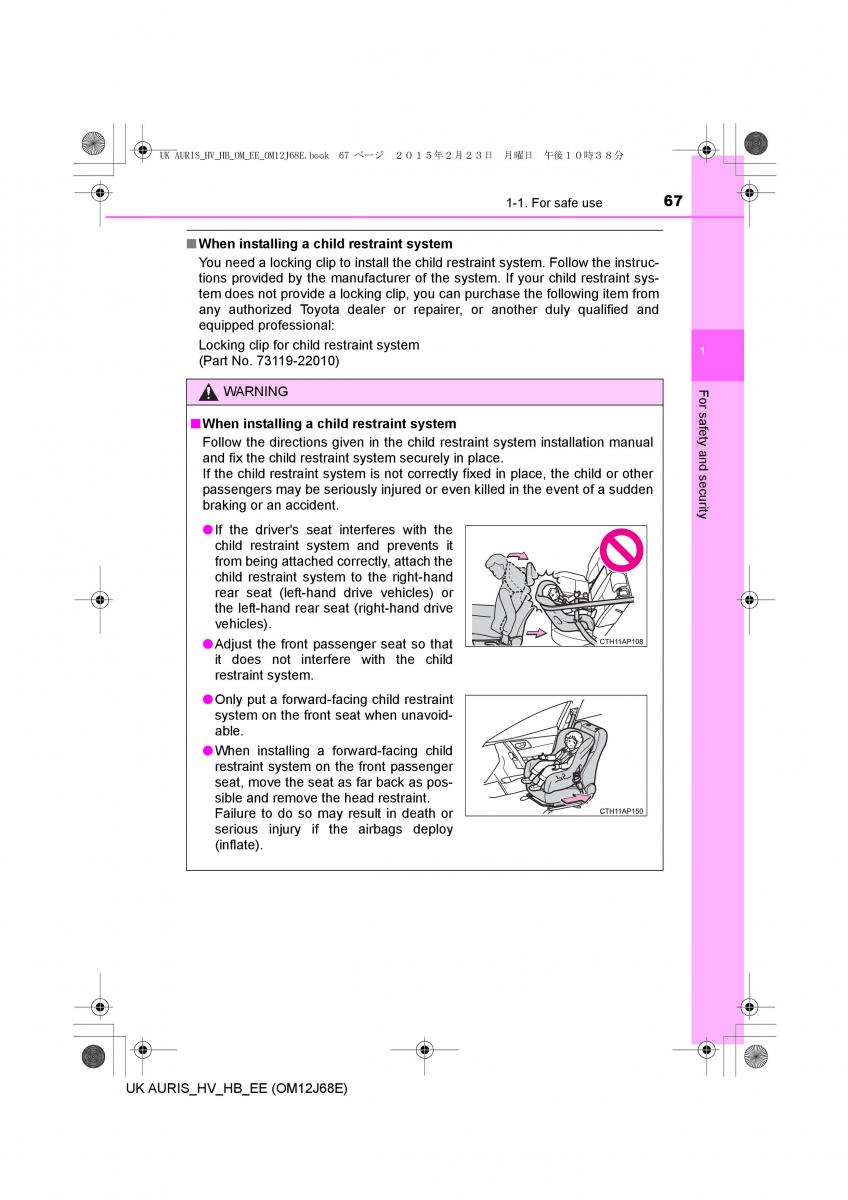 Toyota Auris Hybrid II 2 owners manual / page 67