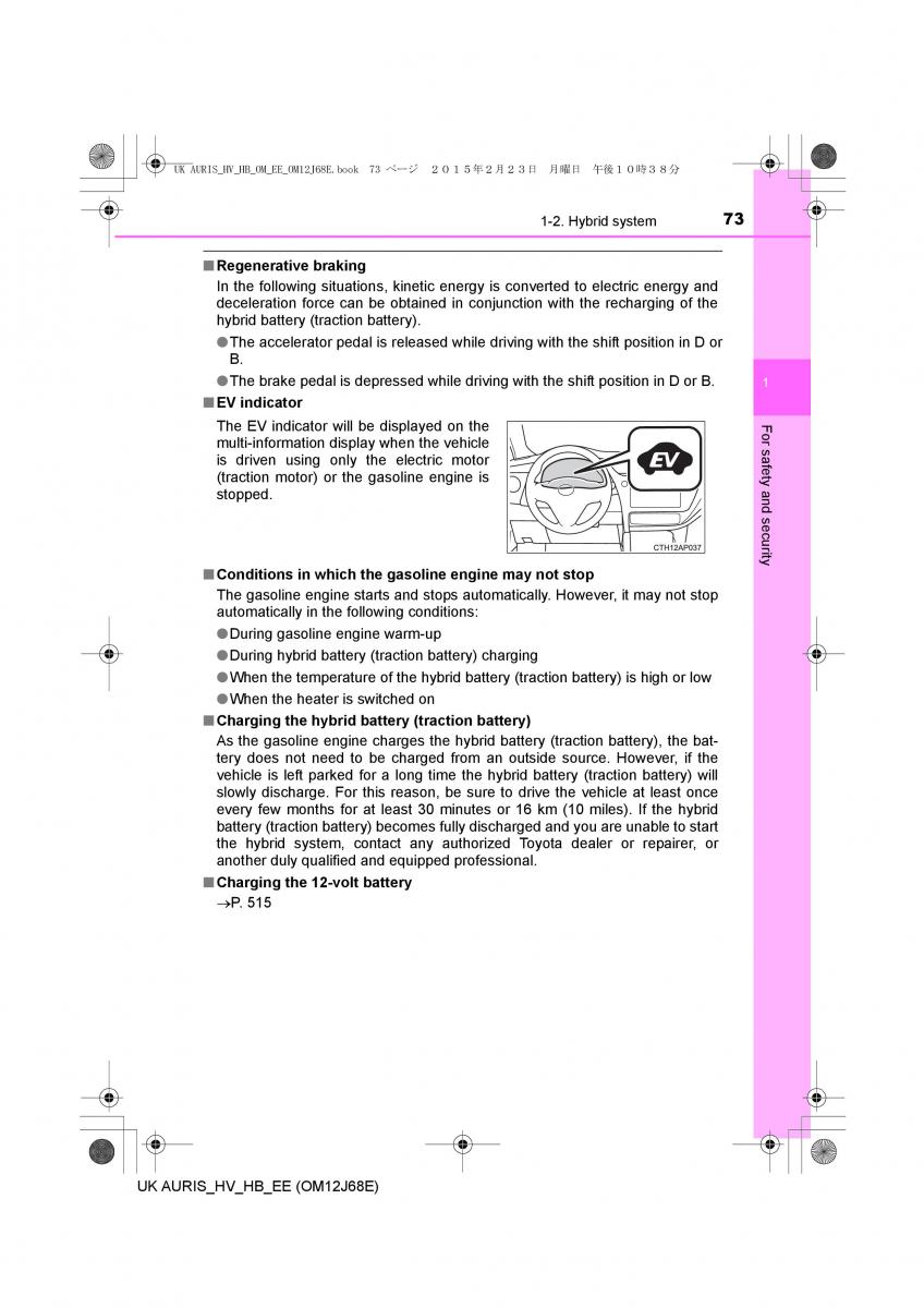 Toyota Auris Hybrid II 2 owners manual / page 73