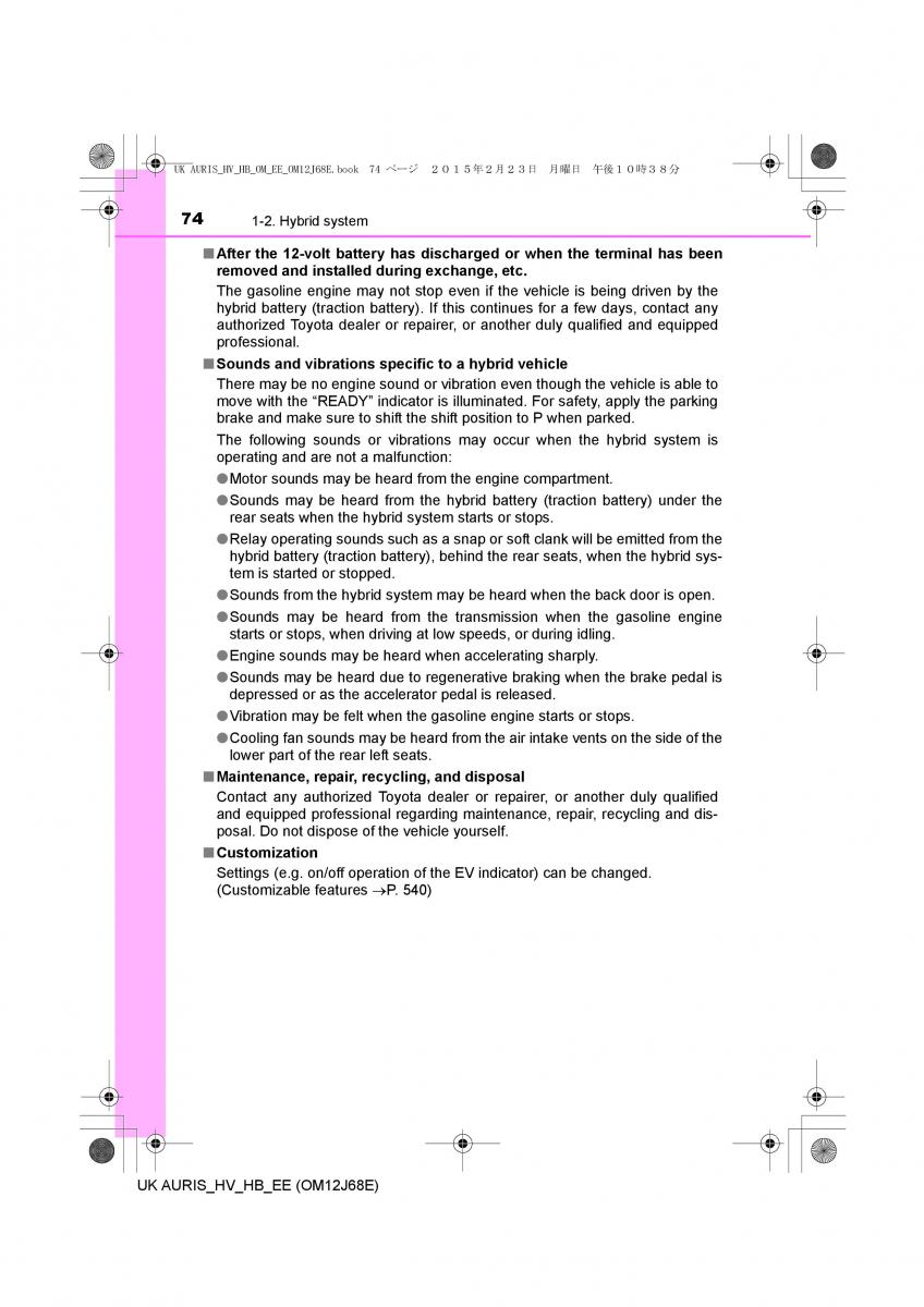 Toyota Auris Hybrid II 2 owners manual / page 74