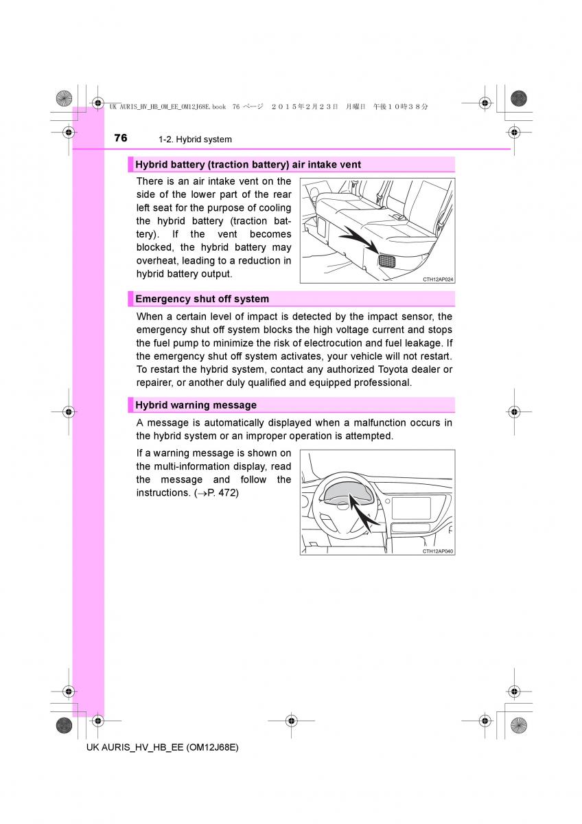 Toyota Auris Hybrid II 2 owners manual / page 76