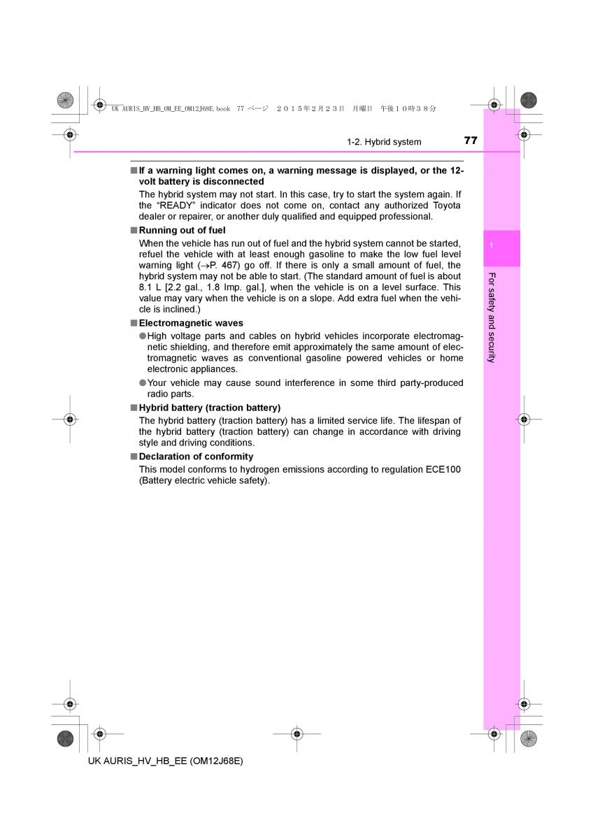 Toyota Auris Hybrid II 2 owners manual / page 77