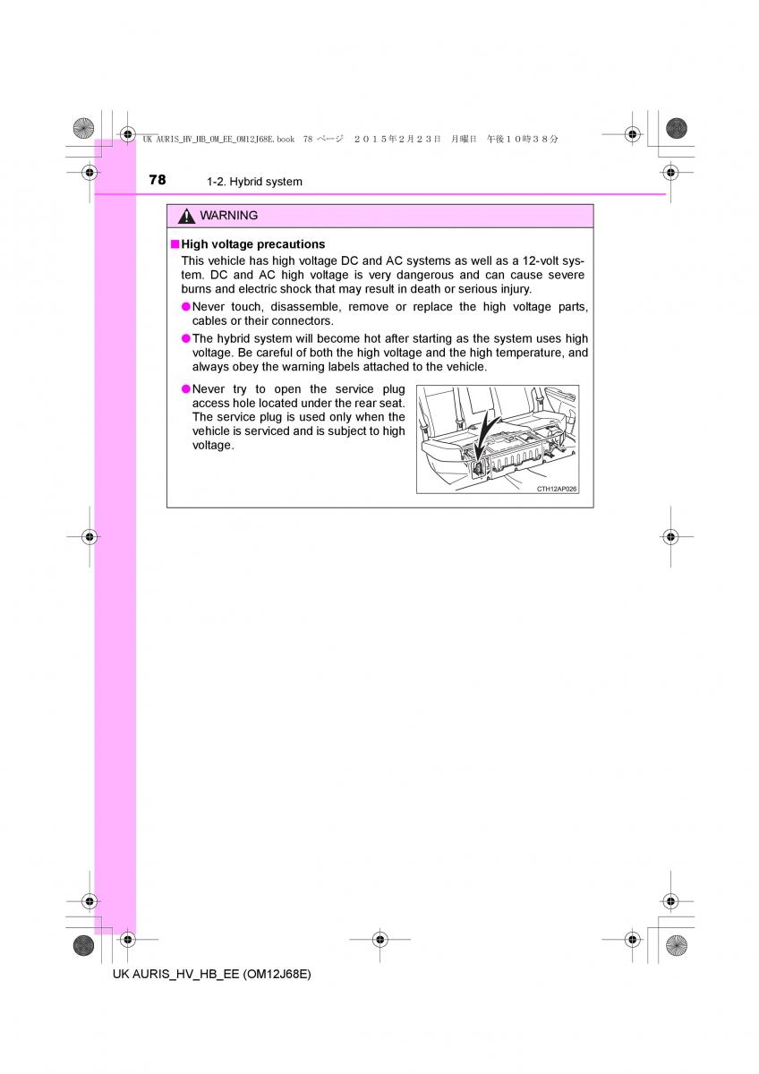 Toyota Auris Hybrid II 2 owners manual / page 78