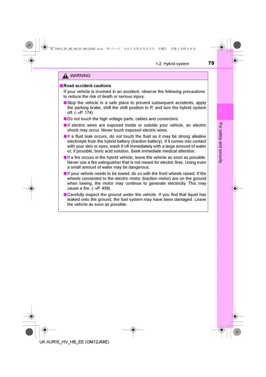 Toyota Auris Hybrid II 2 owners manual / page 79