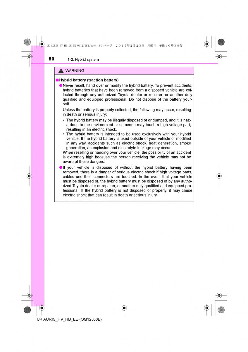 Toyota Auris Hybrid II 2 owners manual / page 80