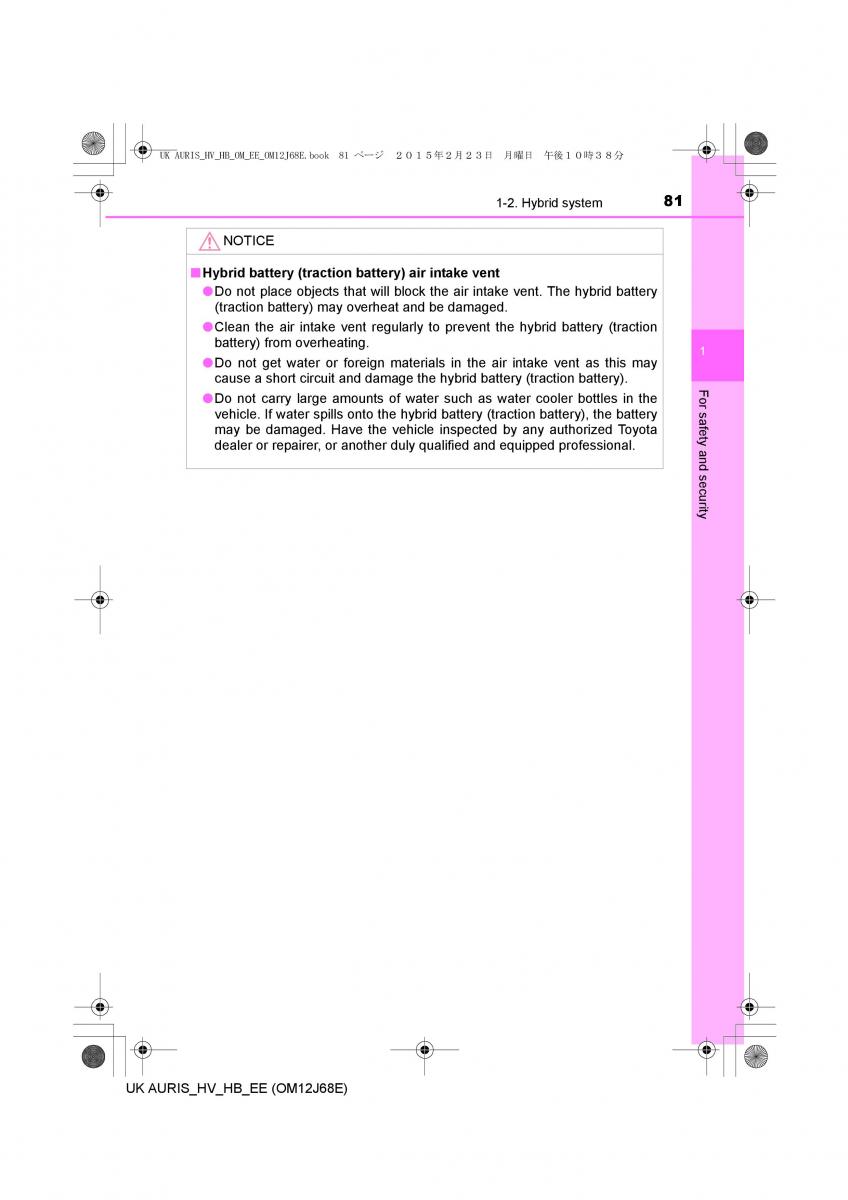 Toyota Auris Hybrid II 2 owners manual / page 81