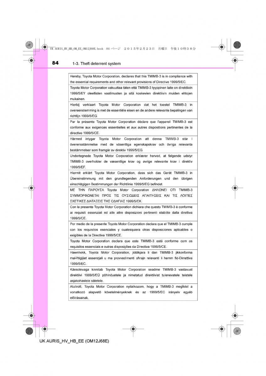 Toyota Auris Hybrid II 2 owners manual / page 84