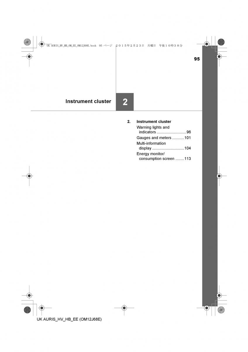 Toyota Auris Hybrid II 2 owners manual / page 95