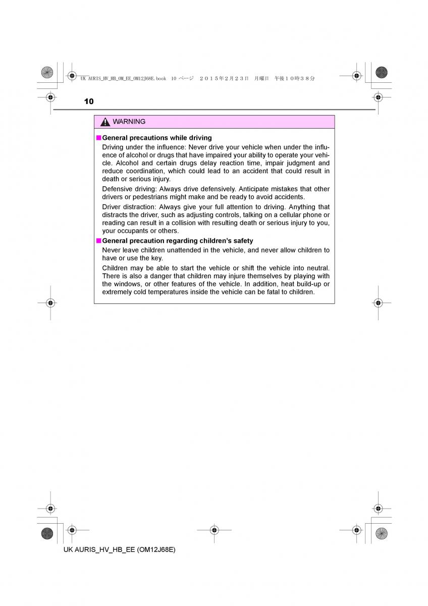 Toyota Auris Hybrid II 2 owners manual / page 10