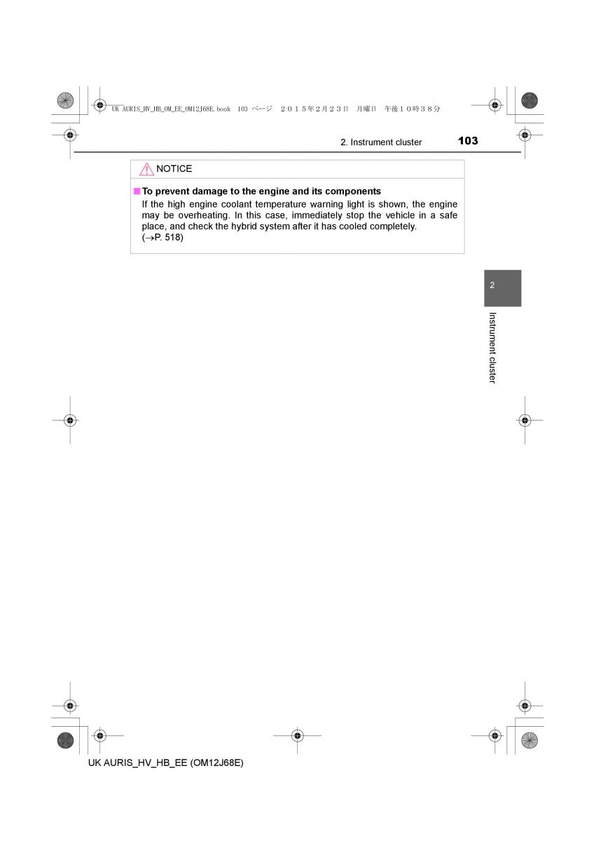 Toyota Auris Hybrid II 2 owners manual / page 103