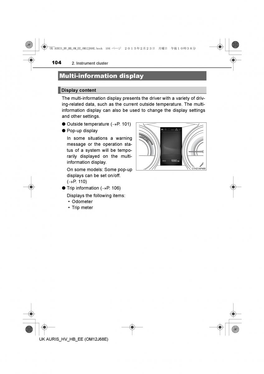 Toyota Auris Hybrid II 2 owners manual / page 104