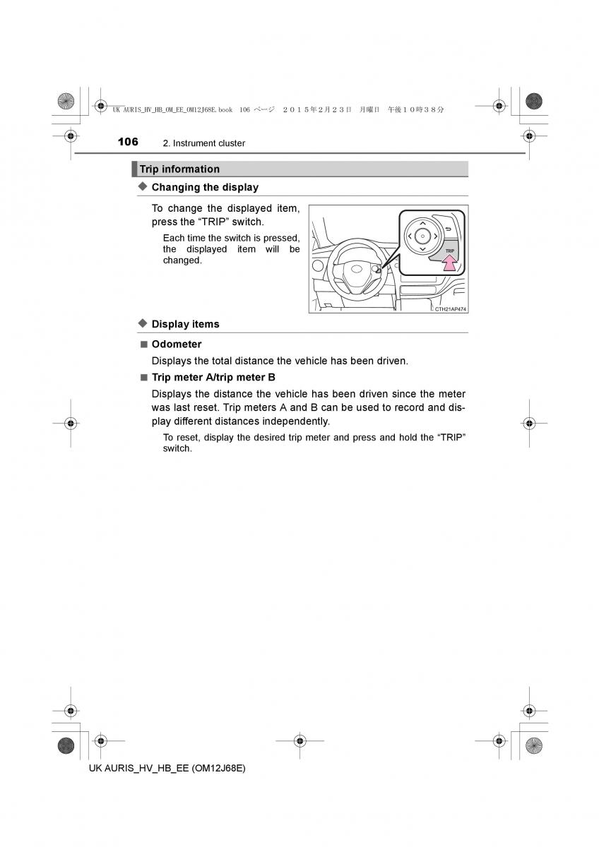 Toyota Auris Hybrid II 2 owners manual / page 106