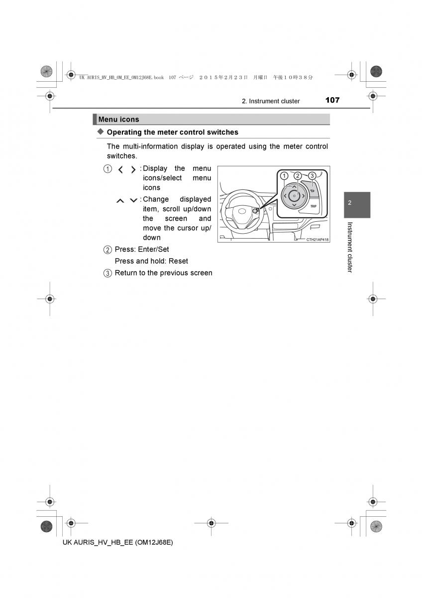 Toyota Auris Hybrid II 2 owners manual / page 107