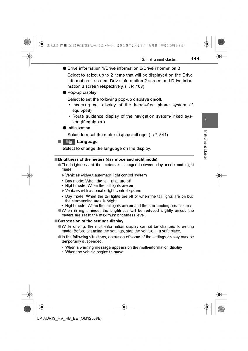 Toyota Auris Hybrid II 2 owners manual / page 111