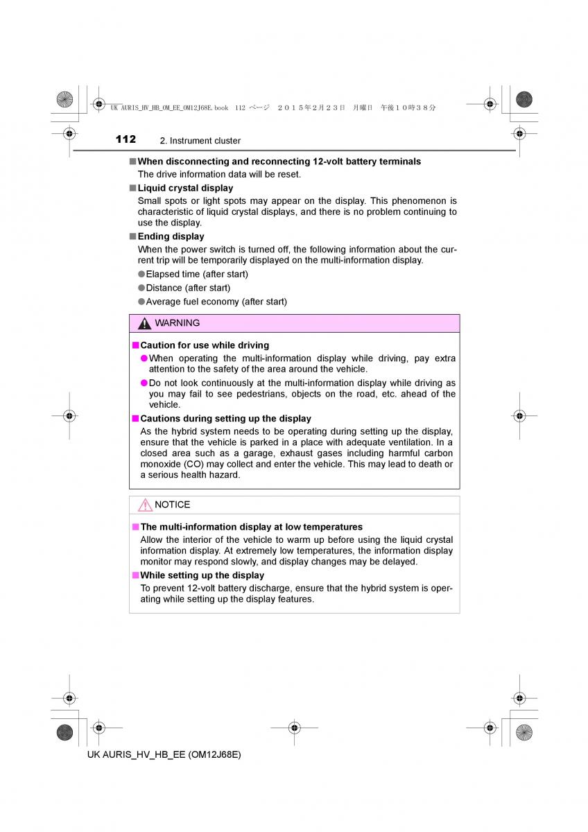 Toyota Auris Hybrid II 2 owners manual / page 112