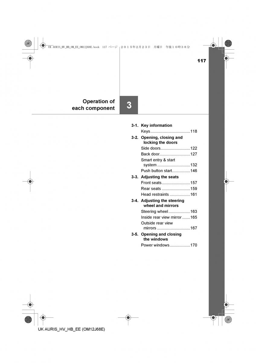 Toyota Auris Hybrid II 2 owners manual / page 117