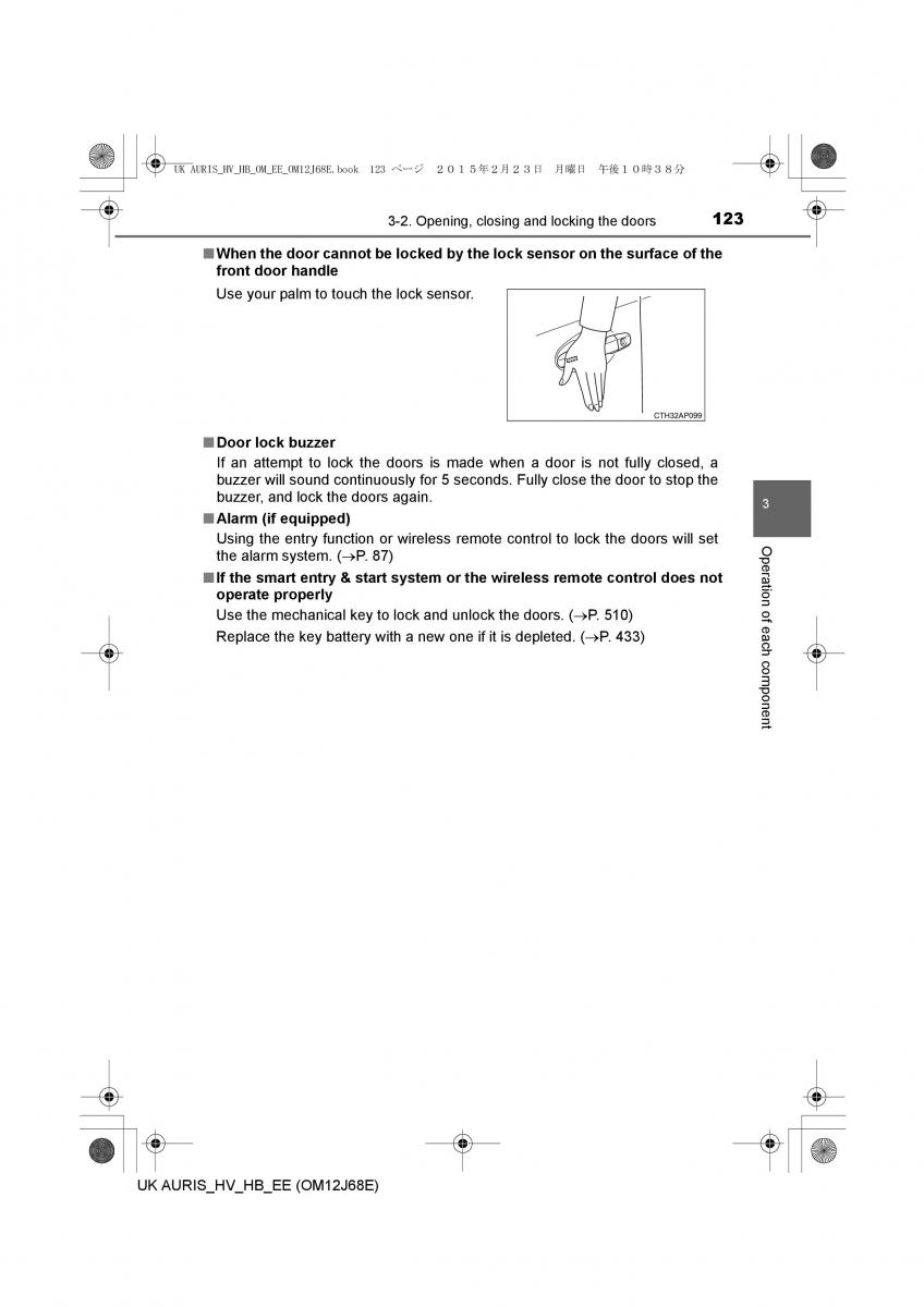 Toyota Auris Hybrid II 2 owners manual / page 123