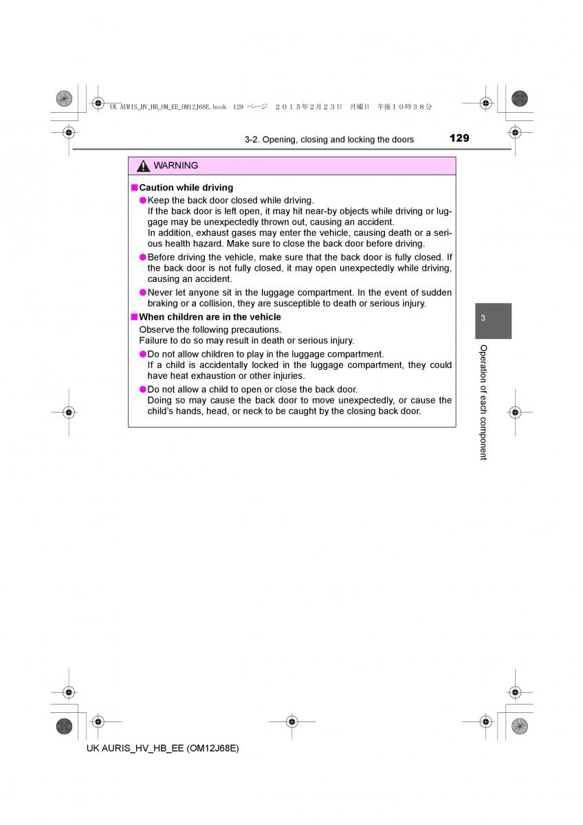 Toyota Auris Hybrid II 2 owners manual / page 129