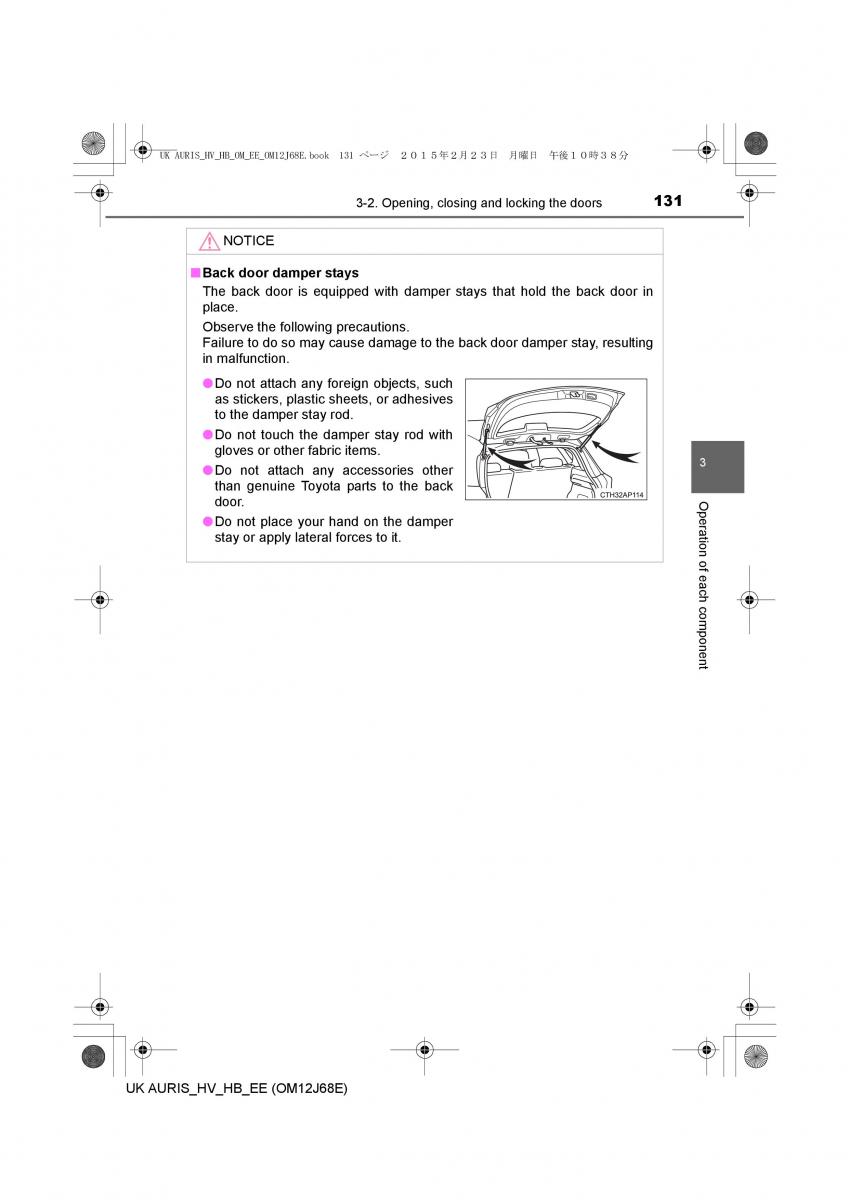 Toyota Auris Hybrid II 2 owners manual / page 131