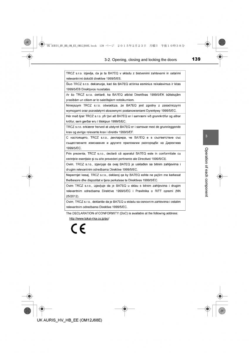 Toyota Auris Hybrid II 2 owners manual / page 139