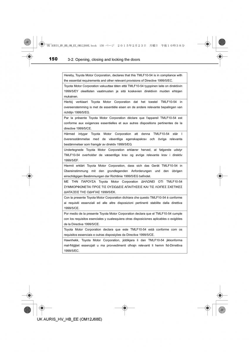 Toyota Auris Hybrid II 2 owners manual / page 150