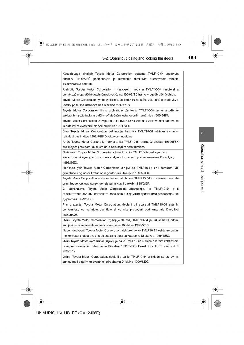 Toyota Auris Hybrid II 2 owners manual / page 151