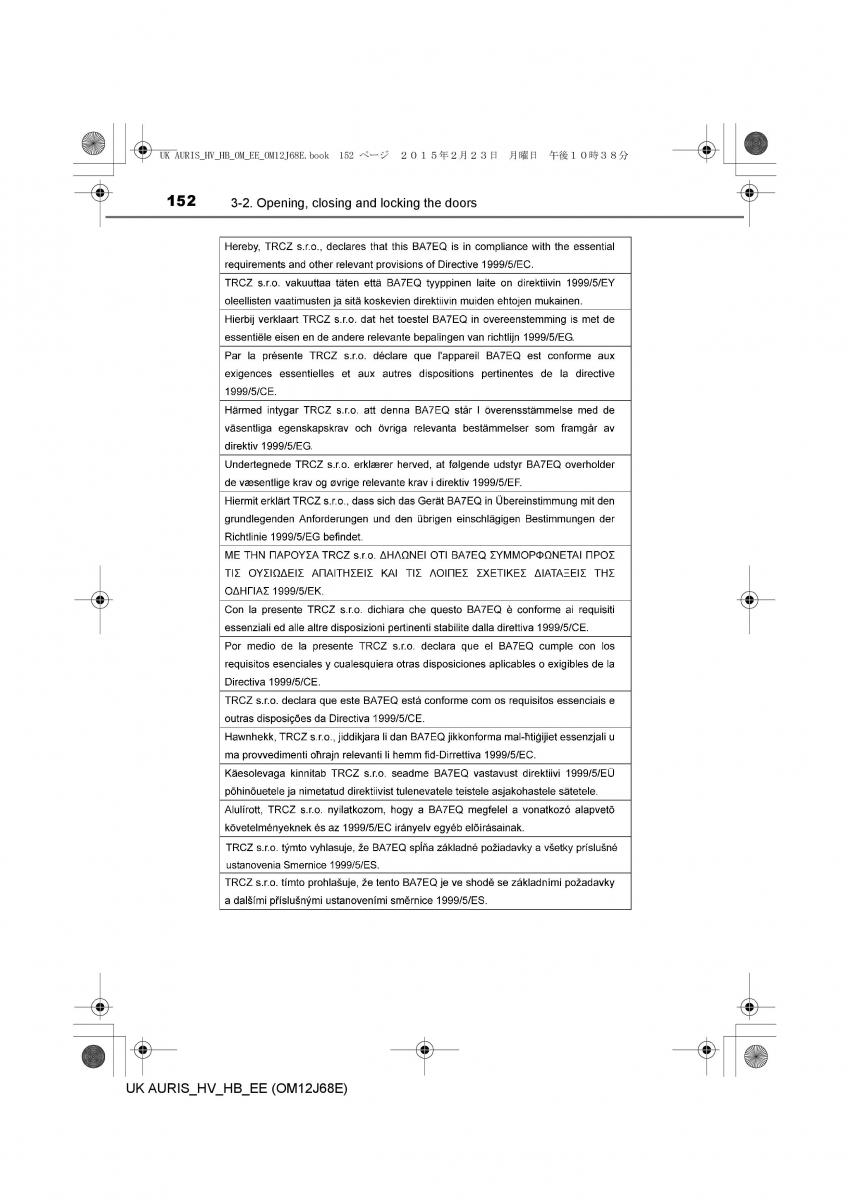 Toyota Auris Hybrid II 2 owners manual / page 152