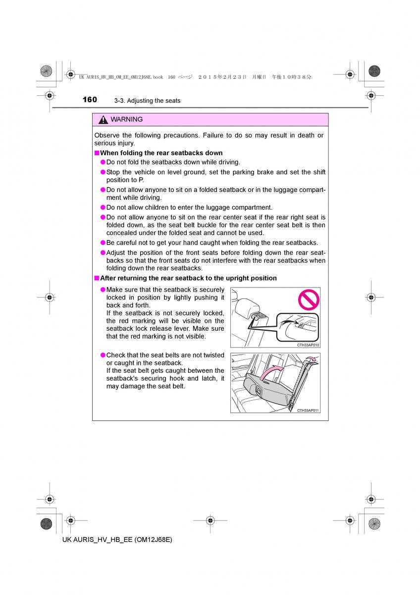 Toyota Auris Hybrid II 2 owners manual / page 160