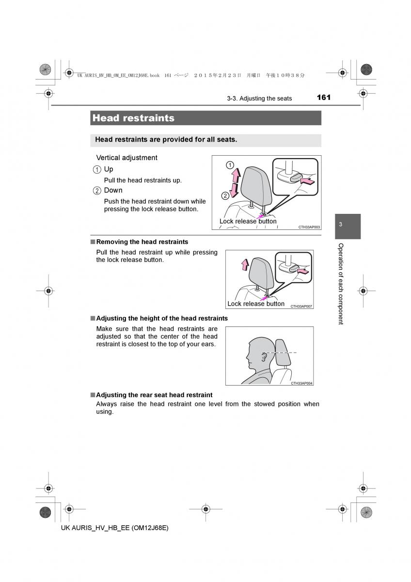 Toyota Auris Hybrid II 2 owners manual / page 161