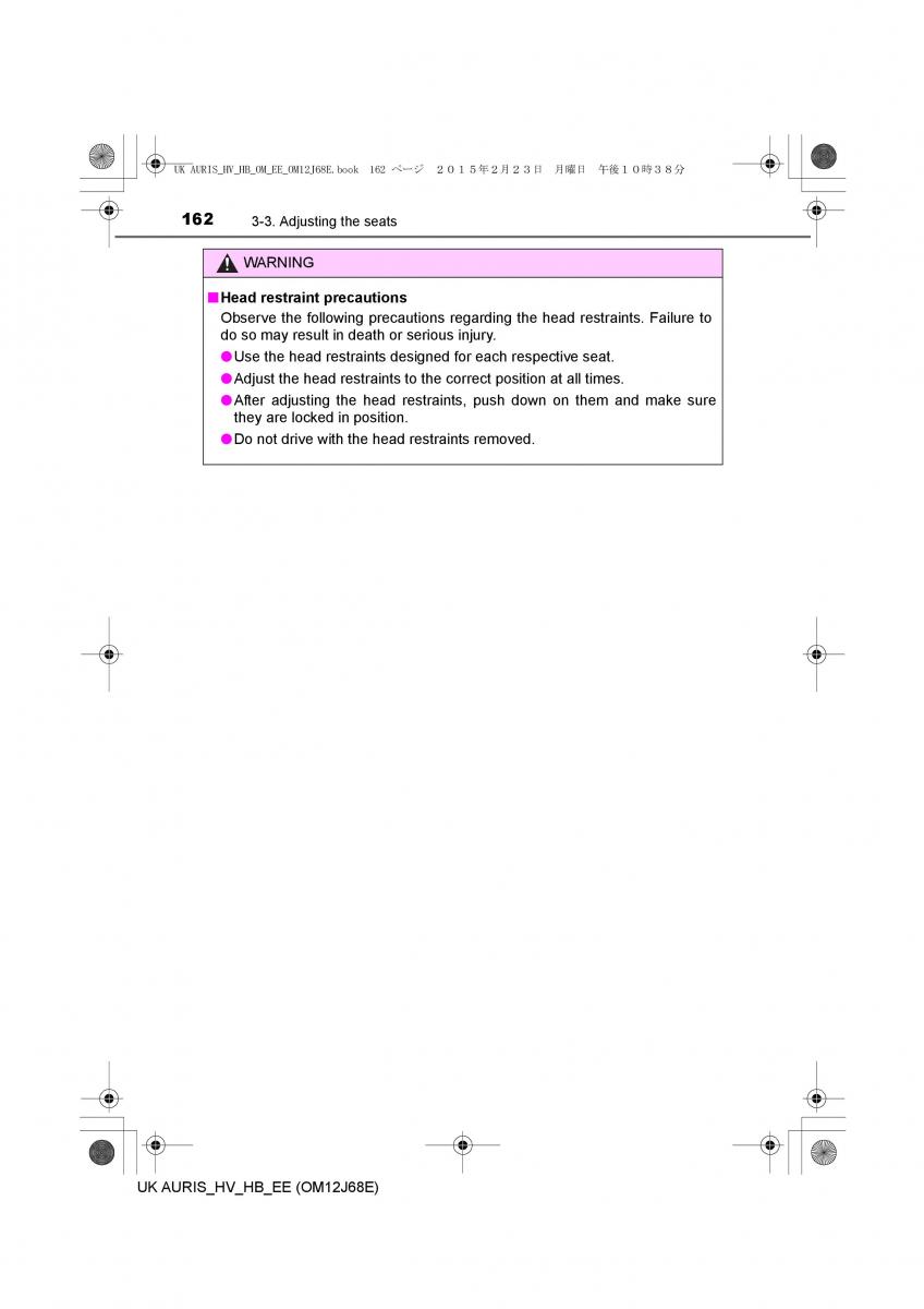 Toyota Auris Hybrid II 2 owners manual / page 162