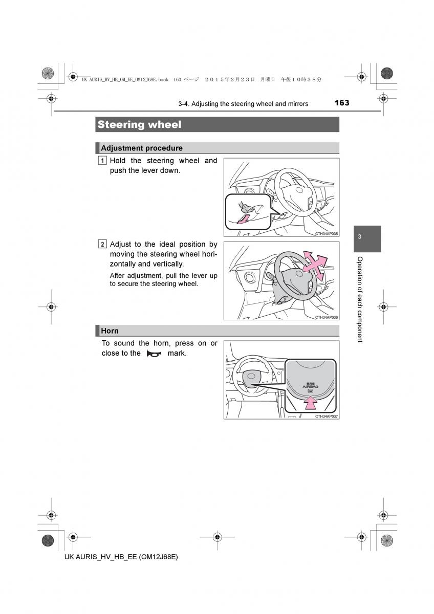 Toyota Auris Hybrid II 2 owners manual / page 163