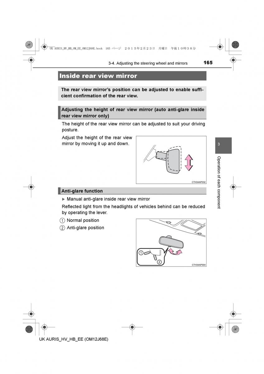 Toyota Auris Hybrid II 2 owners manual / page 165