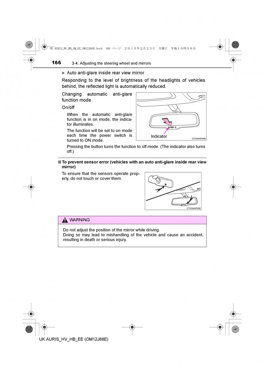 Toyota Auris Hybrid II 2 owners manual / page 166