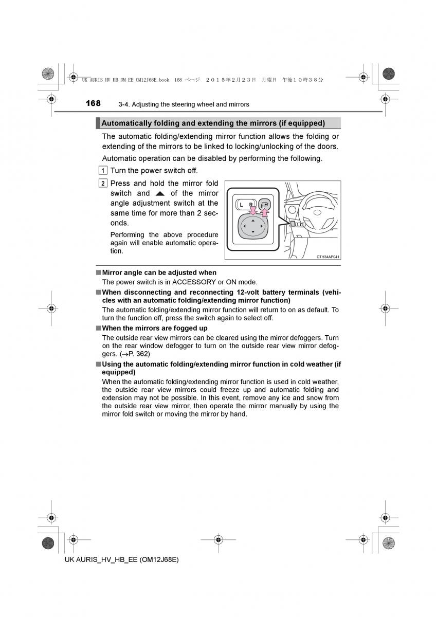 Toyota Auris Hybrid II 2 owners manual / page 168