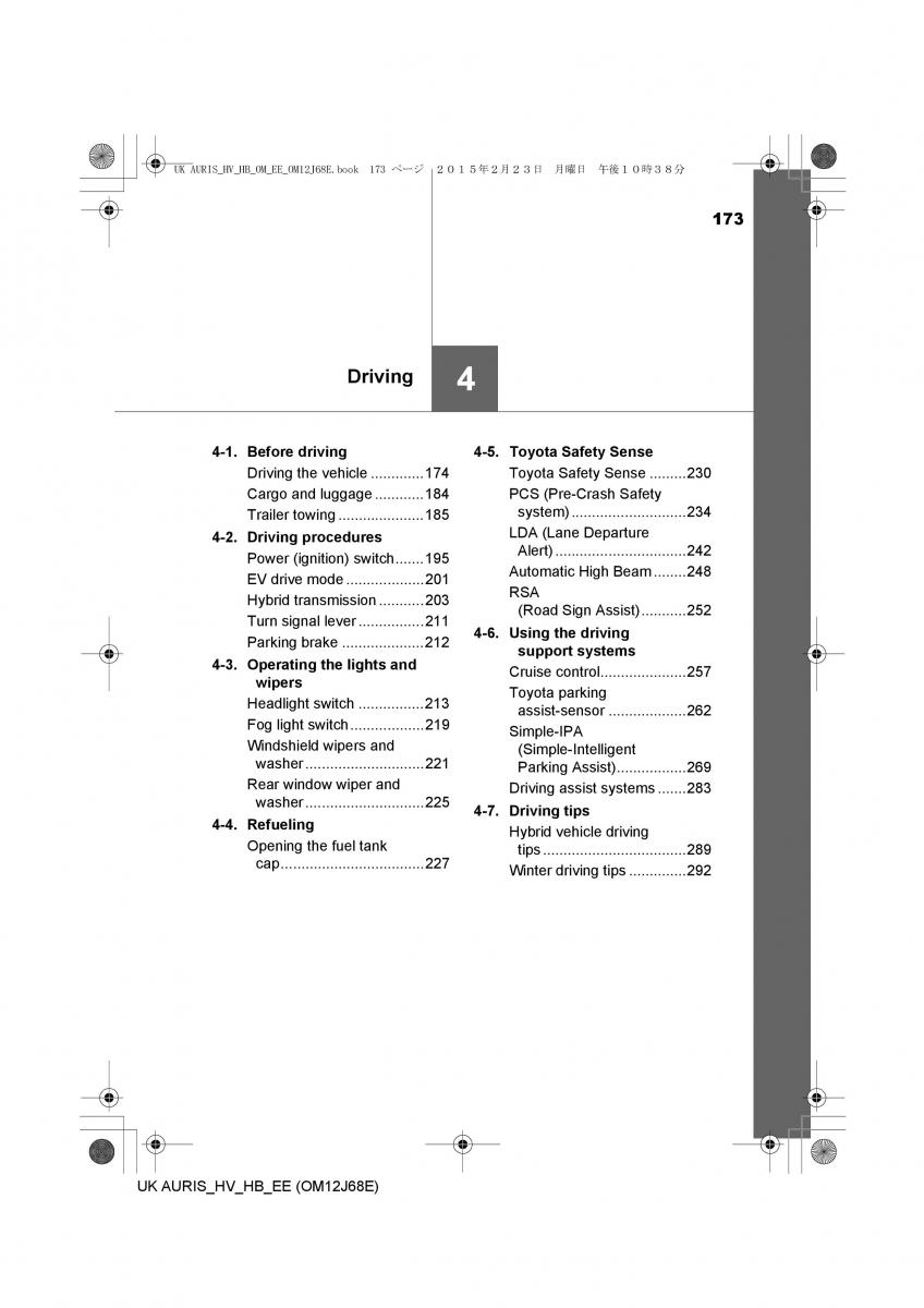 Toyota Auris Hybrid II 2 owners manual / page 173