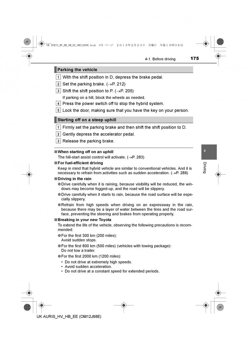 Toyota Auris Hybrid II 2 owners manual / page 175