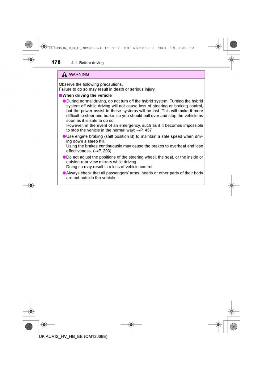 Toyota Auris Hybrid II 2 owners manual / page 178